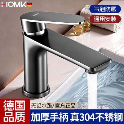 ���ڲ������¹�HOMK����������ͷ����������ϴ����ˮ��ͷԡ��ϴ��̨��ˮ��ͷ 46.3Ԫ