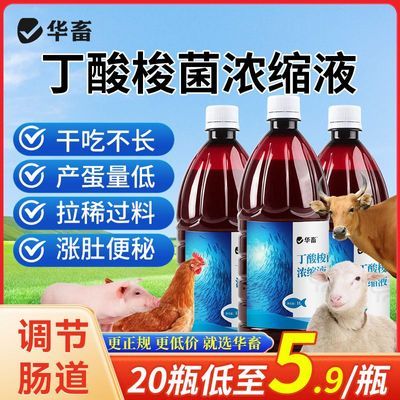 ���ڲ��������������ˮ����ֳר�õ��ڳ���Ԥ�����װױ�ճ�θ����em����    8.7Ԫ