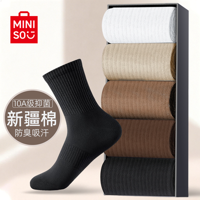 ���ڲ�������MINISO��������Ʒ��������������������Ͳ������10A����͸�������� 31.9Ԫ