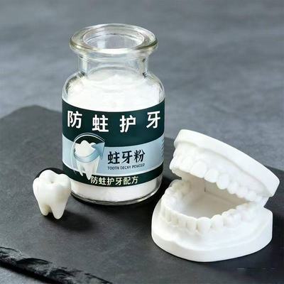 【BOLIN(德国】牙粉大人小孩男女通用牙正品粉口腔