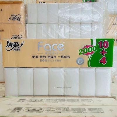 ���� 14�����ֽ 2000g 4��Ӻ� ����ʵ�ݾ�Ͳֽ 17.78Ԫ