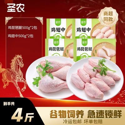 ���ڲ�����ʥũ����������2��+������2�������䶳ը���ȿ�����±������ʳ 58.8Ԫ