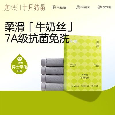 ���ڲ�����ʮ�½ᾧ��ǳһ�����ڿ�ƽ�������ж̿��ѵ�޵�����ʿ�����ϴ 25.9Ԫ