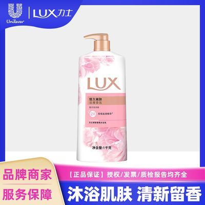 ���ڲ�������ʿ��ԡ¶����۷����õ���㵭�Ų�����ྻ������Ů��ԡ¶1kg    21.2Ԫ