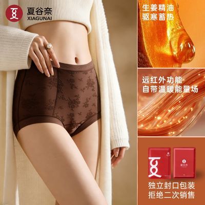 ���ڲ�����[�Ĺ���]Ůʿ�ڿ�26�¿�ů���ڿ�ɣ��˿���ո���΢ѹ���α�ů�ڿ�Ů 25.39Ԫ