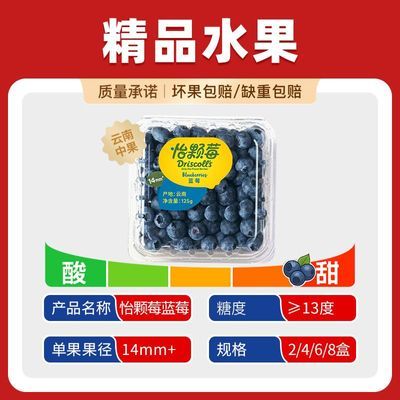 ���ڲ������̳�Ʒ������ݮ��ݮ�й�125g/�����ϵ�����������ˮ��14mm  28.4Ԫ