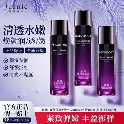 ���ڲ�����[�����տ�]ˮ����װ��ˮ��ʪ�����滺������ˬ��ˮ��Ůѧ��������Ʒ 60.5Ԫ