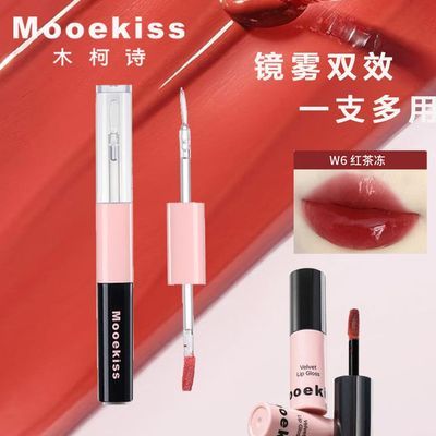 ���ڲ�������2.0������Mooekissľ��ʫ˫ͷ����Wˮ�ⴽ������ʪ������â��ɫ 17.99Ԫ