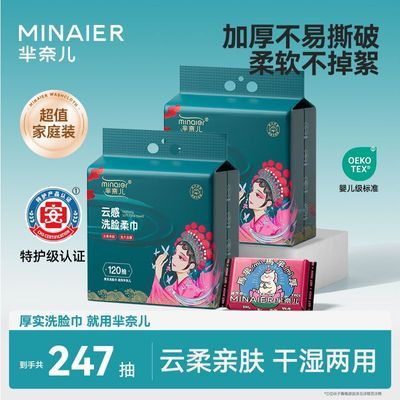 ���ڲ�����[���ζ�]ϴ�����Ƹ��׷���ʪ����������ˮ�ڹҳ�ȡ���������и��� 30.01Ԫ