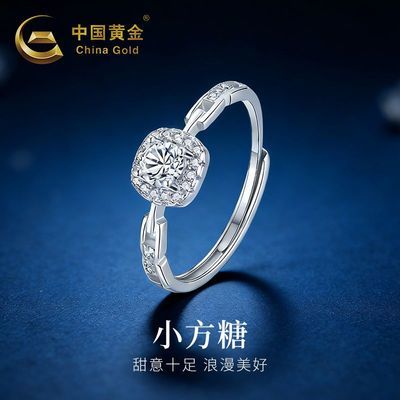 ���ڲ������й��ƽ�925����С���ǽ�ָ�ٴ�߼��԰״������˽�������Ů��    189.9Ԫ