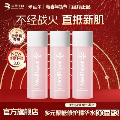 ���ڲ��������ذ�����3.0����������ˮ3.0ʤ��ˮ���м������޻�ˬ��ˮС����3��16�շ��꡿ 20.7Ԫ