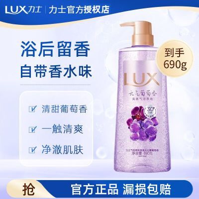 ���ڲ�����[��ʿ]������ԡ¶�������ԡҺϴ�����־�����ˬ����Ů��ѧ�� 20.9Ԫ