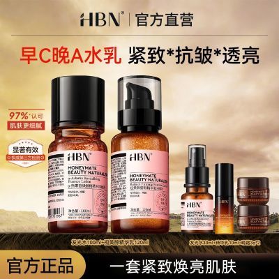 ���ڲ�����HBN��C��Aˮ����¿�����װ��ˮ����Ƥ����ʪ�ٷ�ֱӪֱ����Ʒ 237Ԫ