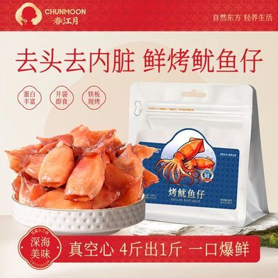 ���ڲ�������������ɽ�ֿ�������80g��ζ��ʳ�������������ī���п�����ʳ 24.6Ԫ