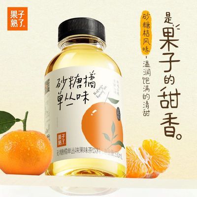 ���ڲ���������Ʒ���С��������˹�ζ��330ml*6ƿɰ���ٵ���ζ���� 28.3Ԫ