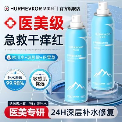 ���ڲ�����������С���Ӳ�ˮ����ɹ���滺�޸������������н��±�ʪˬ��ˮŮ 48.5Ԫ