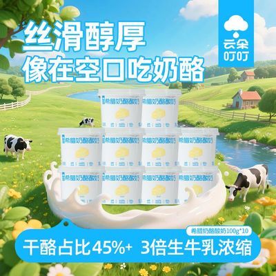 ���ڲ�����[�ƶ䶣��]ϣ����ҭ����100g*10���ɰ����ͽ��ųԴ������Һ����� 73.2Ԫ