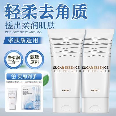 ���ڲ���������MIORIO�װ���ȥ���ʆ��������ë������ˮ�沿ȥ��Ƥ��¶52.6Ԫ