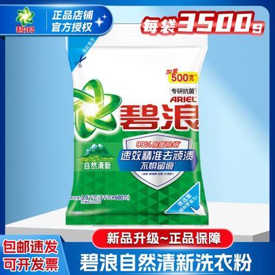 ���ڲ���������רҵȥ��ϴ�·�3.5kgʵ��װ��ϴ��ϴ��Ȼ���»��¼�ͥװ���� 27.9Ԫ