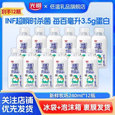 ���ڲ���������������������240ml*12ƿ ������Ե���ţ��ƿװӪ����͵���ţ�� 37.8Ԫ