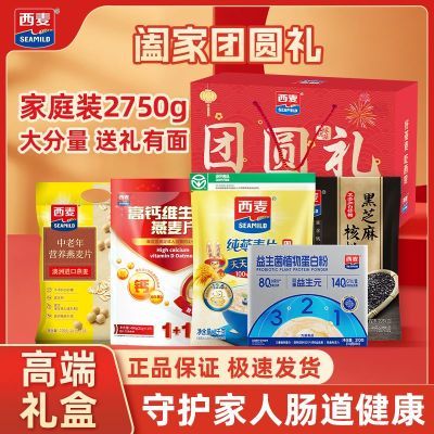 ���ڲ���������������Բ��2750g�����괿����Ƭ���׷ۺ�֥����ҷ��������� 89.9Ԫ