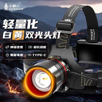 ���ڲ�����[СҰ��]�ư�˫��ͷ��ǿ������ʳ���Զ�仧���ˮ��Ӧҹ����� 93.8Ԫ