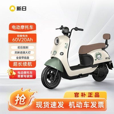 �����ִ������綯Ħ�г���1200W�����Һѹ�������Ͱ���ô����� 1869Ԫ