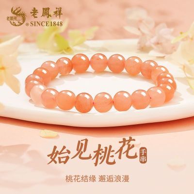 ���ڲ������Ϸ���ʼ���һ���ʯ�����ִ�ʱ�аٴ����������´�������Ů������    98Ԫ