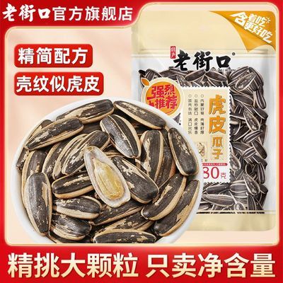 ���ڲ������Ͻֿ� ��Ƥ����280g*2�����д��������ӿ����ѳ��� 16.4Ԫ