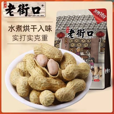 �Ͻֿ� ��������ζ���� 438g*2�� ˮ����ǻ����� �¾Ʋ���ʳ�ɹ����� 19.99Ԫ