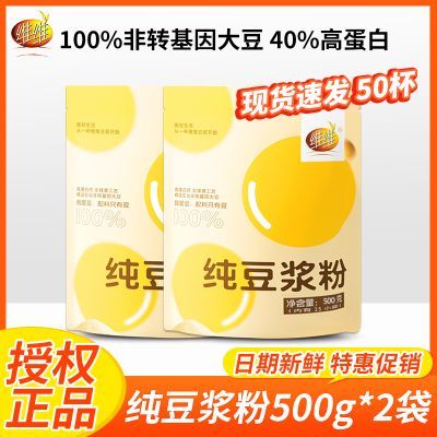 ���ڲ�������50����άά��������500g*2����ת�����Ӫ����ʹ��ͼ�ʳ���� 38.6Ԫ