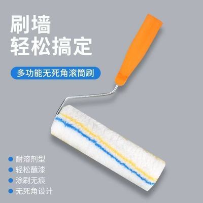 长毛刷子拇指滚筒4689乳胶漆刷墙死角涂料油漆小拇指工具批发