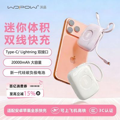 ���ڲ�������Ʒ��3C��֤����籦20000����������С��PD20W����ƻ��С�׻�Ϊ 110Ԫ