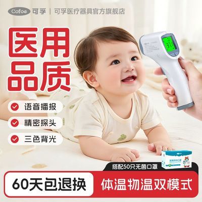 ���ڲ�������������ǹ���¼�ҽ�þ�׼����Ӥ������ǹ����ǹ��ͯ���ղ������� 38.99Ԫ