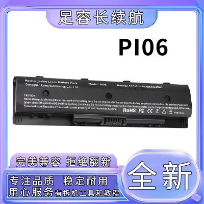 全新惠普 PI06 HSTNN-LB4N LB4O YB4N YB4O UB4N DB4O 笔记本电池
