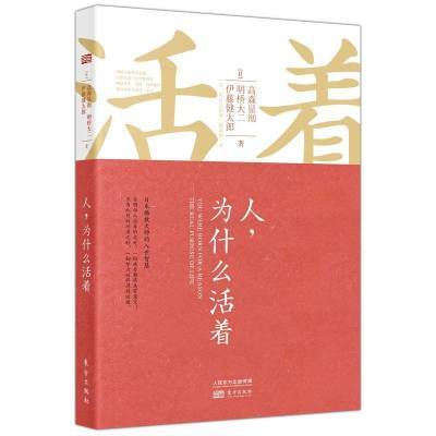 ���ڲ�����������,Ϊʲô���Ÿ�ɭ�Գ����񶫷����洫ý���޹�˾�鼮 10.9Ԫ