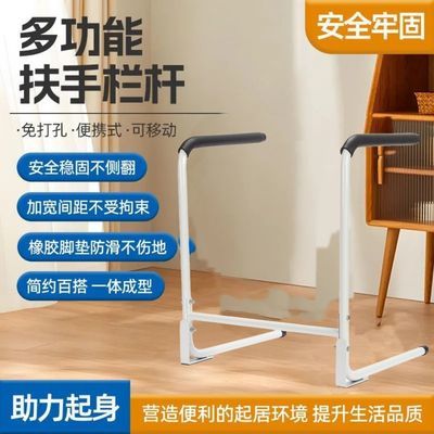 沙发扶手起身扶手床边厕所防摔防滑多功能加厚加固起身免打孔移动