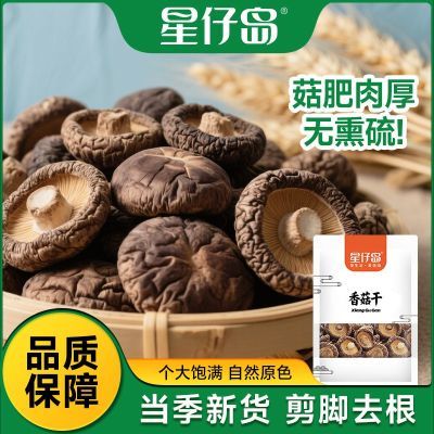 ���ڲ����������е���Ʒ���㹽�ɻ�����ũ������޸����㹽�»�Ģ������80g 11Ԫ