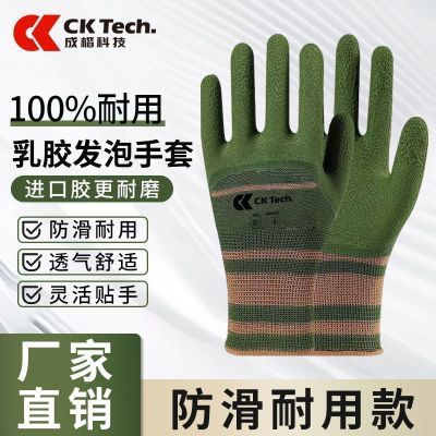 ���ڲ������ɿ��Ƽ���̥�𽺷����ͱ����׹��ؽ�������͸����ĥ�齺�ɻ�����    23.79Ԫ