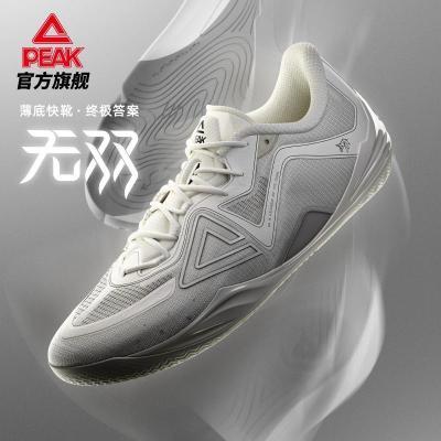 【匹克】态极无双篮球鞋男鞋专业实战球鞋女鞋灵活贴地透气低帮运动鞋优惠商品图片