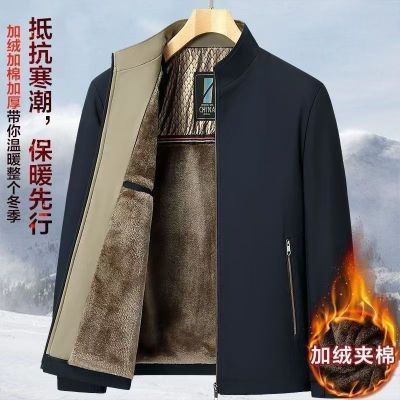中老年新款爸爸秋冬季棉袄男士外套加绒立领棉衣加厚夹克保暖棉服