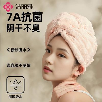 ���ڲ�����[������]�Ӻ�ɷ�ñ�ٸɼӺ���ˮ�ٸ�Ůʿ�ɷ�ë��ϴͷ����ͷ��ԡñ 15.7Ԫ