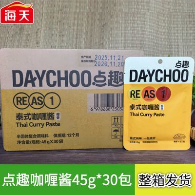 ���ڲ���������30���������Ȥ̩ʽ��ଽ�����װ����̩ʽҬ���ζ���˾Ӽ� 110.7Ԫ