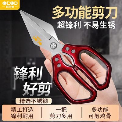 ���ڲ�����[ŷ���]�๦�ܵ�ʳƷ�����ó���ר�ü����⿾���տ�����ַ������� 36.9Ԫ