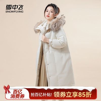 ���ڲ�����ѩ�з��¹���85�����¿�Ůʽ��ë��Ѽ��ʱ����ñ�г��ů���޷� 238.99Ԫ