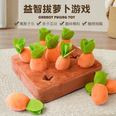 宝宝毛绒玩具健康力量训练超大号毛绒拔萝卜发声玩具0-3岁宝宝