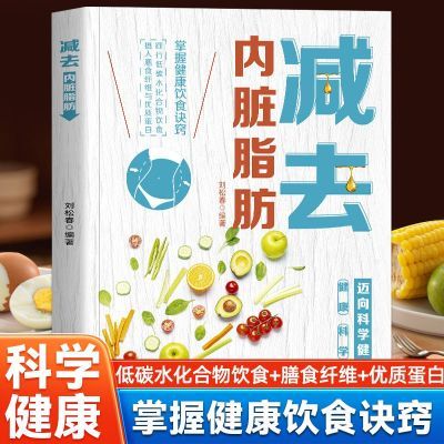 ���ڲ�������ȥ����֬�� ��ѧ��ָ֬�� �������֬���ο�������������� 5.8Ԫ