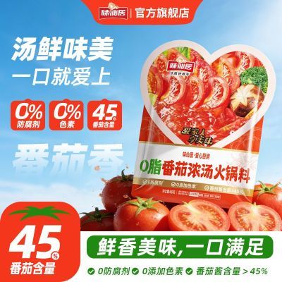 ���ڲ�����[ζ�ɾ�]0֬����Ũ�����ѻ�����Ϸ��ѽ���������������Ͻ��ϰ� 5.89Ԫ