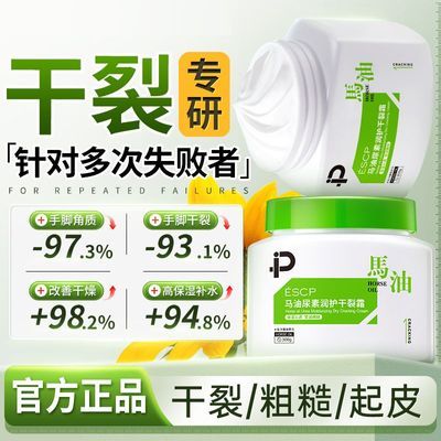 ���ڲ�������ҩ��ͬ�ۡ���������˪��������Ƥ�߱�ʪ��ˮ����˪��ˬȫ������ 15Ԫ