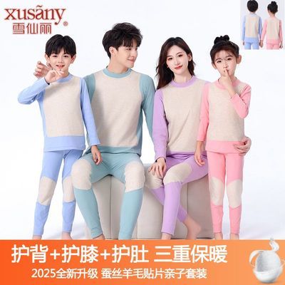 ���ڲ�����ѩ������ͯ��ů����������װ��˿��ë������ϥ���޼Ӻ��������    24.3Ԫ